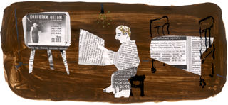 Коллаж Ивана для WPS